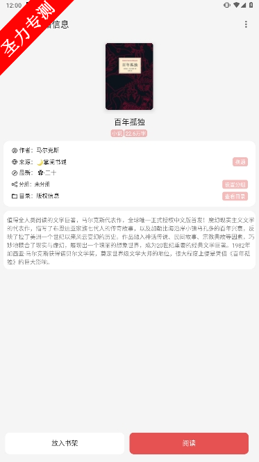 com.feiyu.heimao׿°