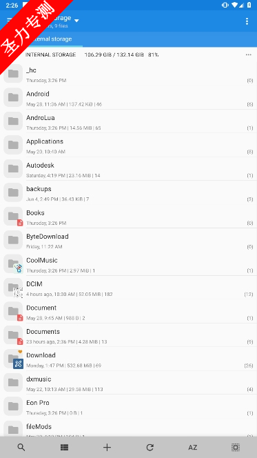 com.mixplorerذװ