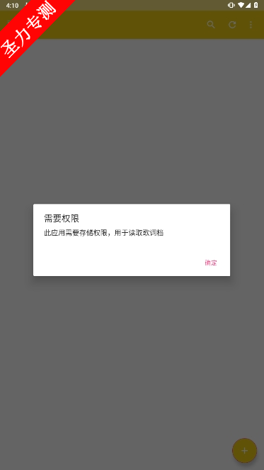 com.lyrics.music_editorʱ༭׿°