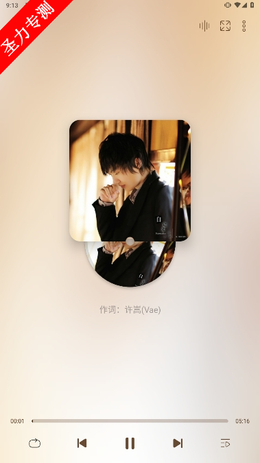 LeapMusic°汾