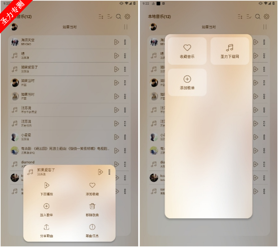 LeapMusic°汾