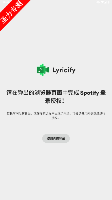 Lyricifyٷذװ