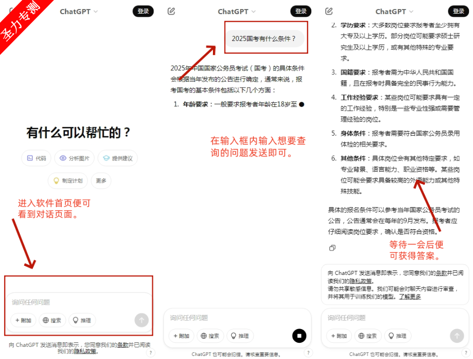com.openai.chatgptٷװ