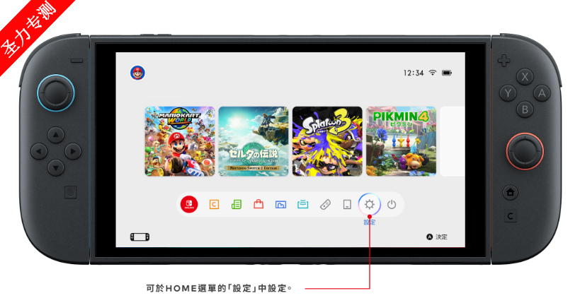 com.nintendo.zncaٷ