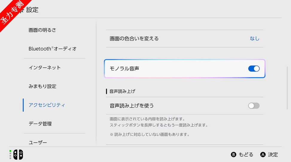 com.nintendo.zncaٷ