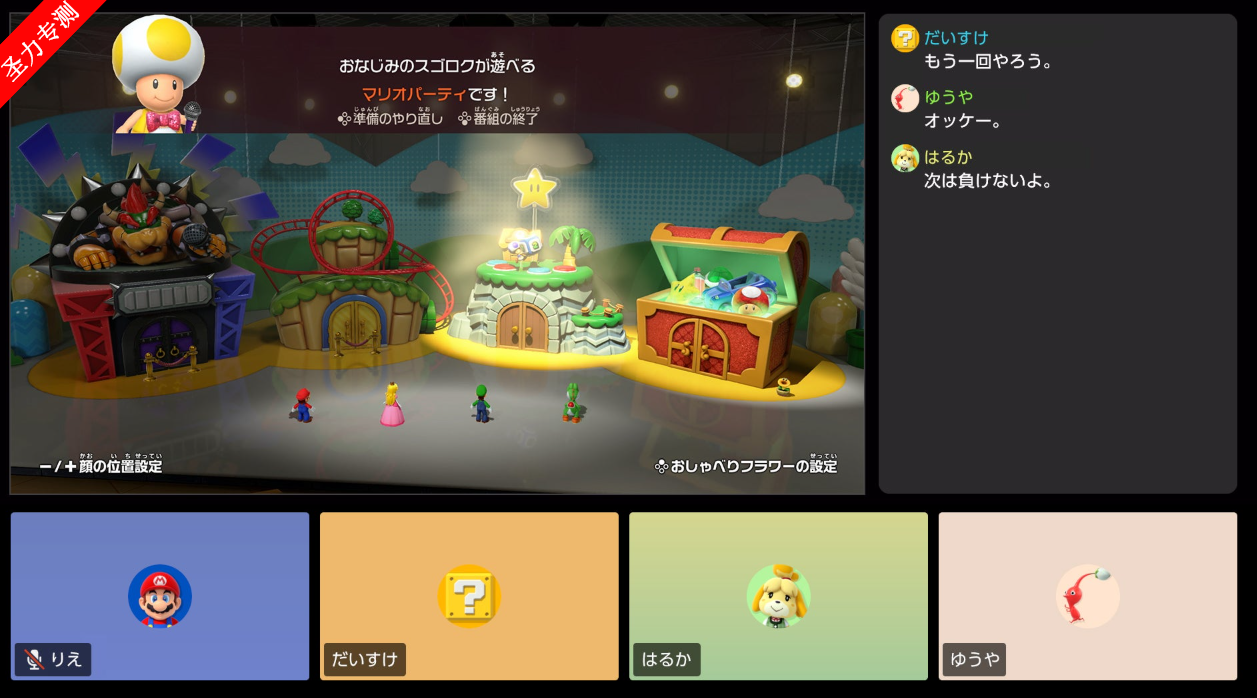 com.nintendo.zncaٷ
