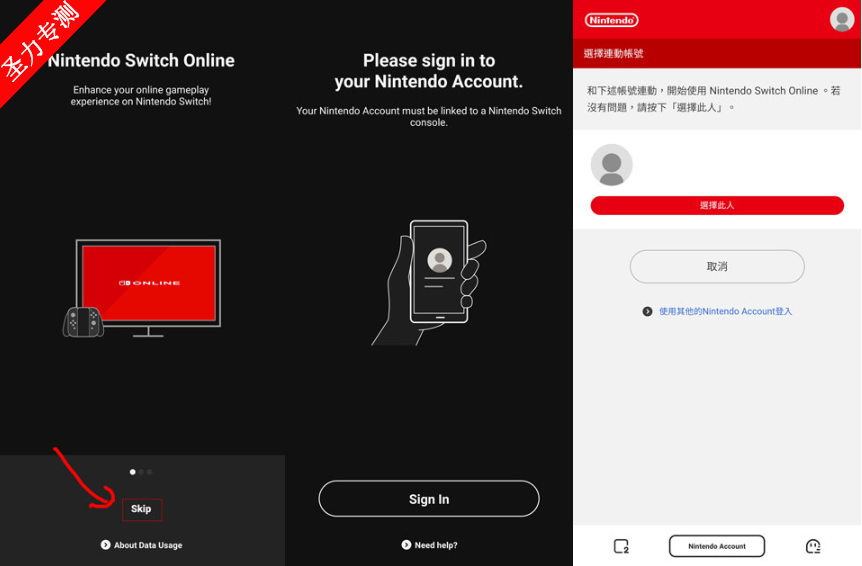 com.nintendo.zncaٷ