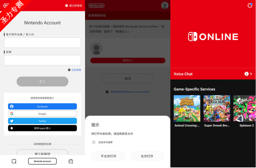 com.nintendo.zncaٷ