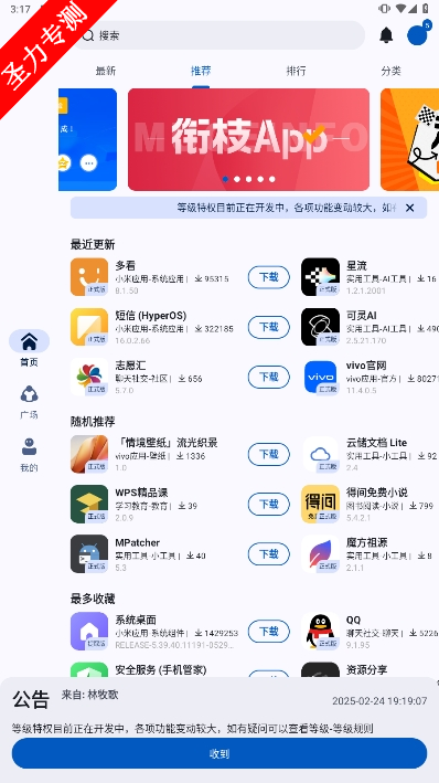 AppShare׿°