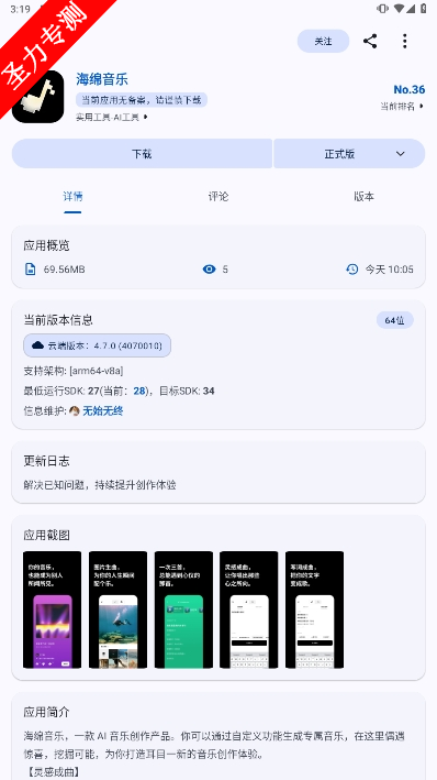 AppShare׿°