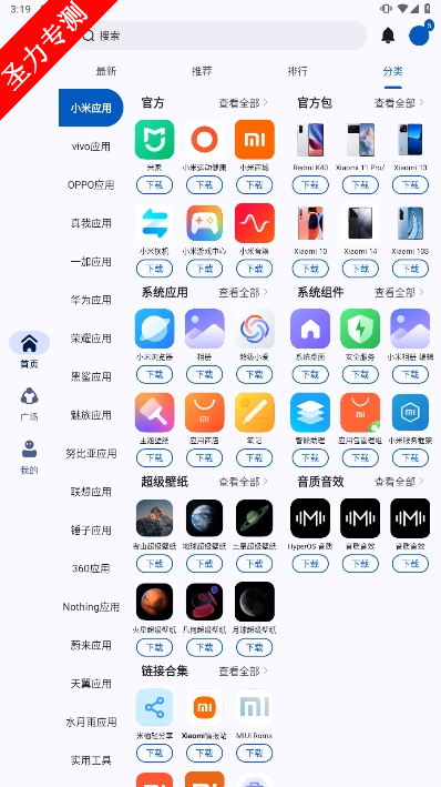 AppShare׿°