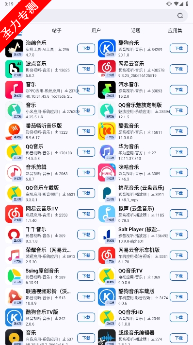 AppShare׿°