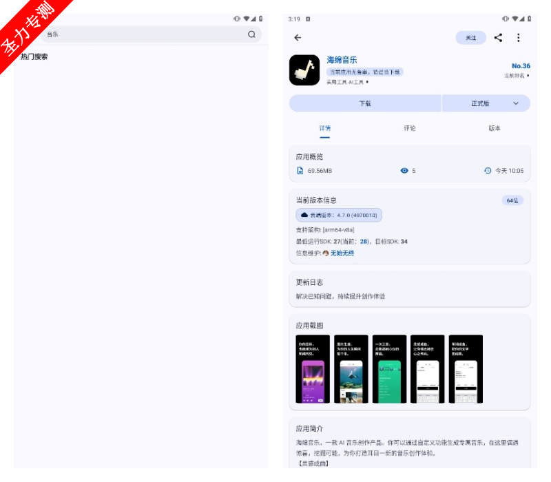AppShare׿°