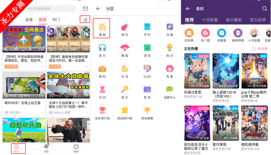 com.bilibili.app.inʰ氲װapk