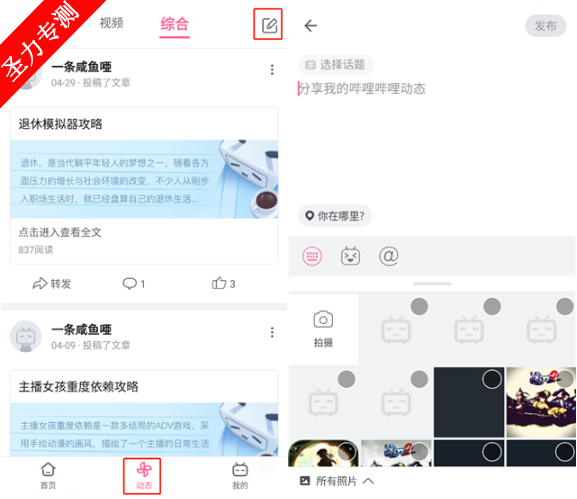 com.bilibili.app.inʰ氲װapk