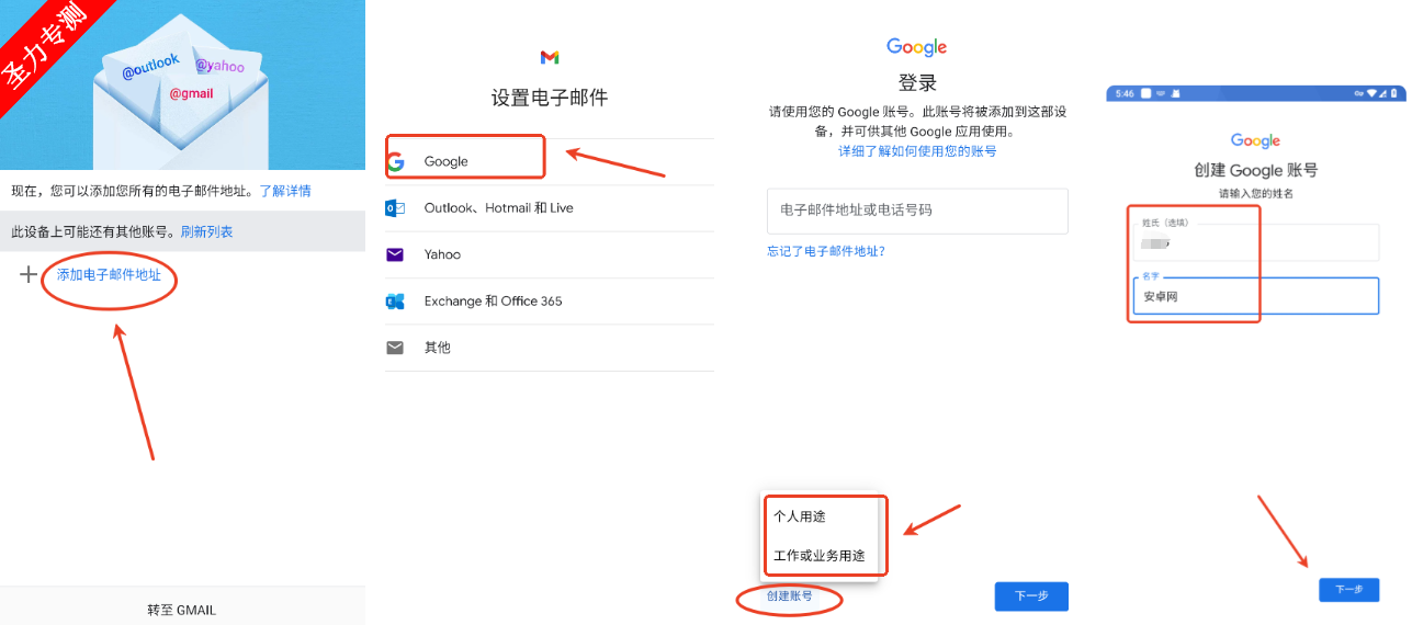 com.google.android.gm䰲׿°
