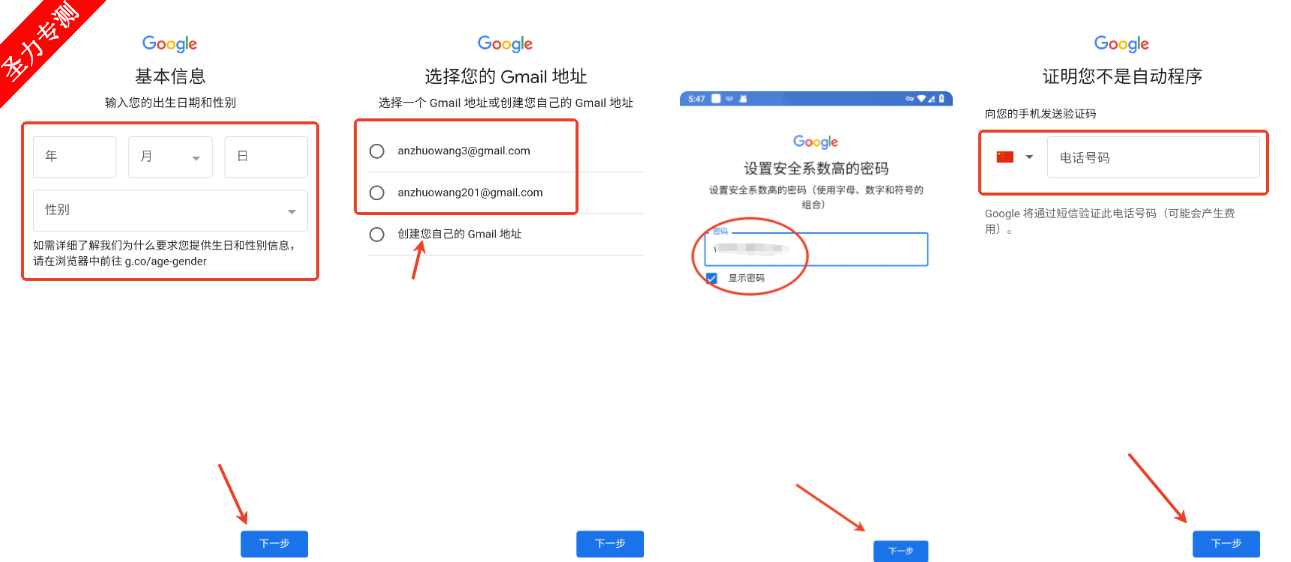 com.google.android.gm䰲׿°