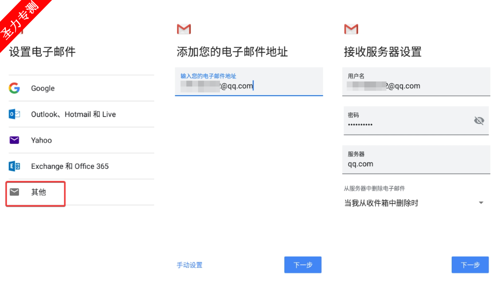 com.google.android.gm䰲׿°
