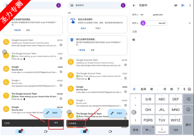 com.google.android.gm䰲׿°