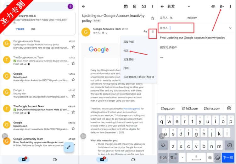 com.google.android.gm䰲׿°