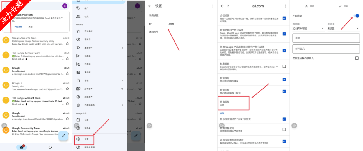 com.google.android.gm䰲׿°