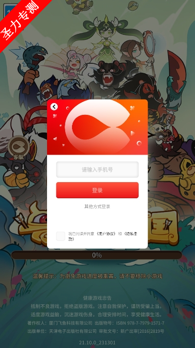 ޻Ϸ°汾ذװ