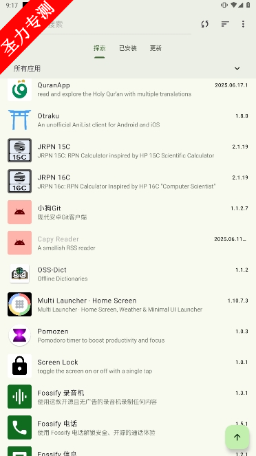 Droid ifyٷ