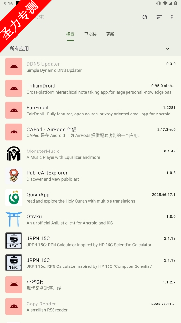 Droid ifyٷ