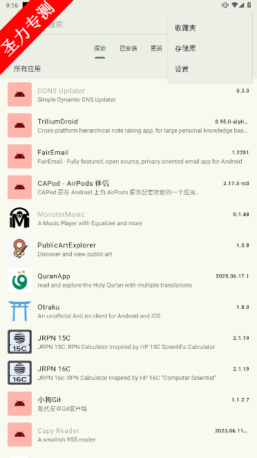Droid ifyٷ