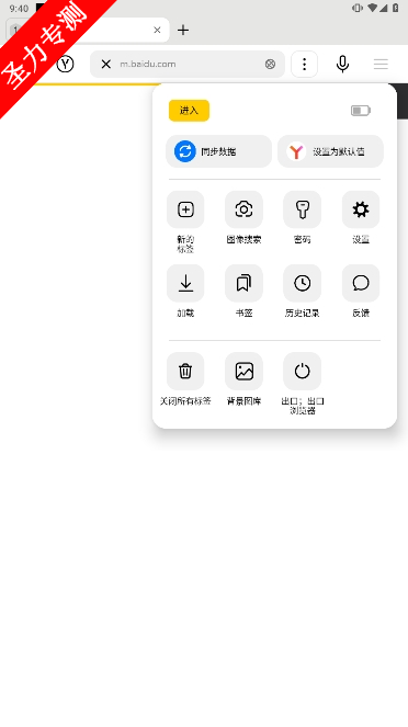 Yandexٷ