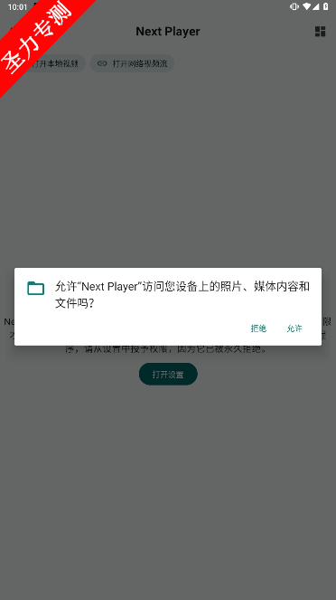 Next Player׿°