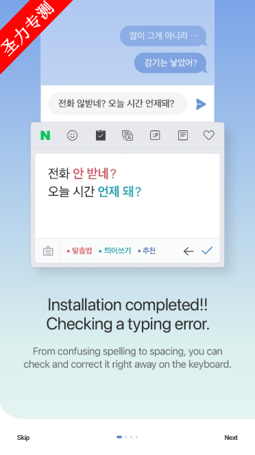 NAVER SmartBoardٷ°