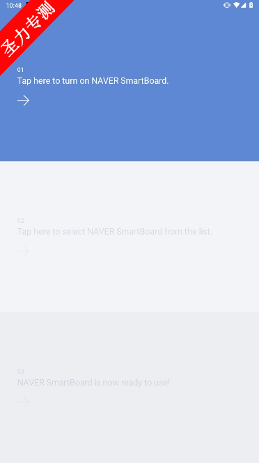 NAVER SmartBoardٷ°