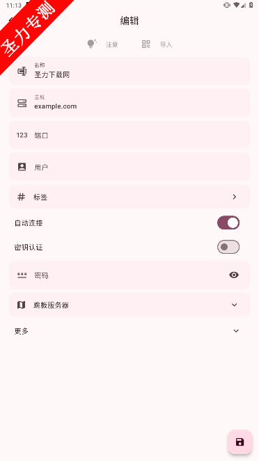 ServerBox׿°