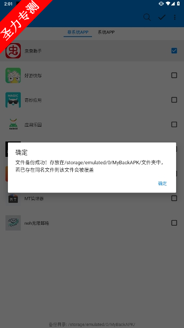 APKȡ°汾