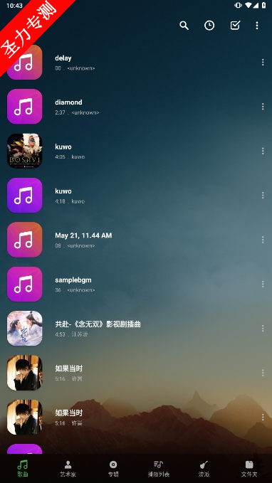 Music Playerٷ°