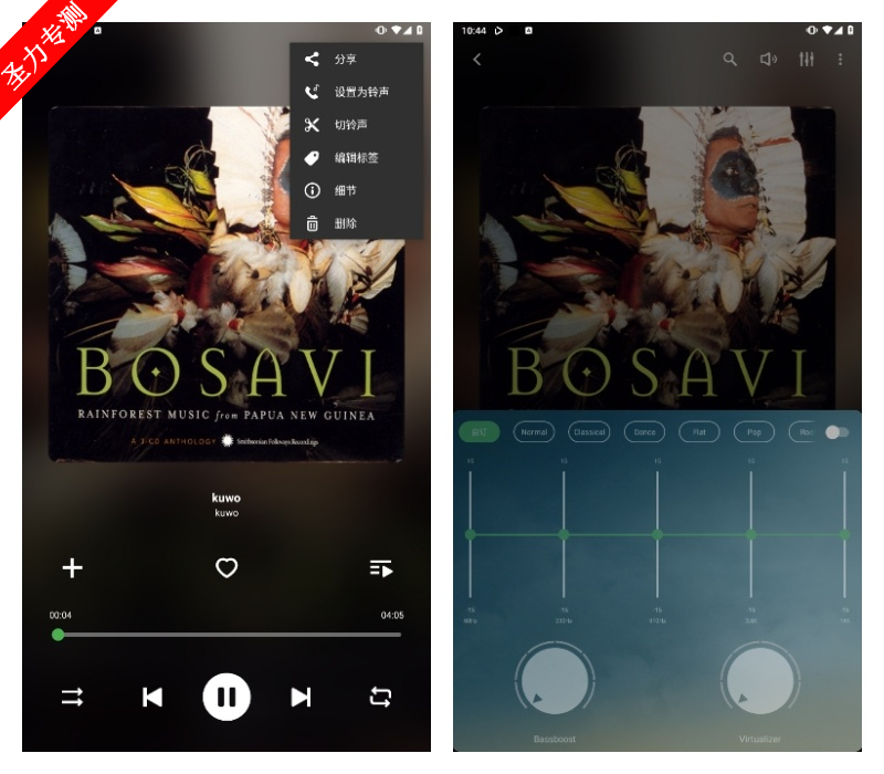 Music Playerٷ°
