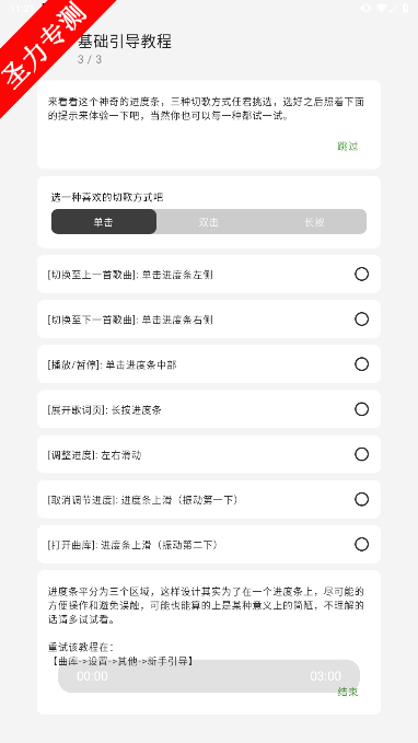 LMusic°汾
