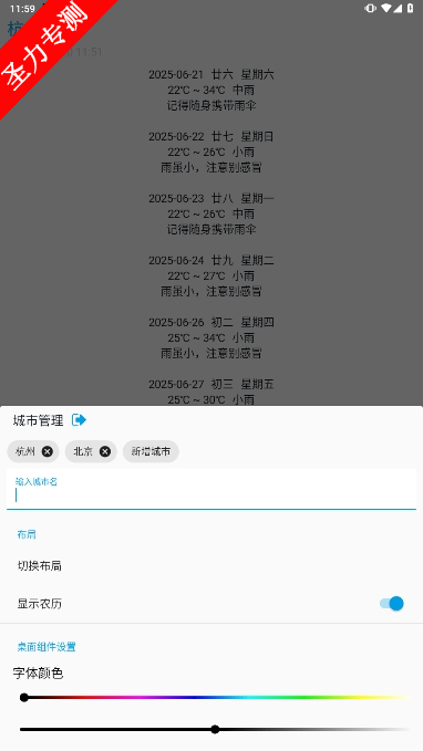 û°汾
