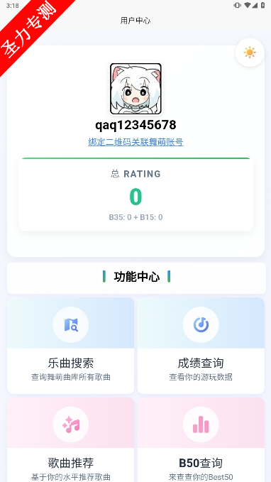 EasyMai°汾