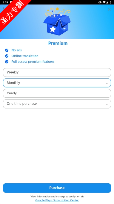 Tap Translate ScreenĻ°