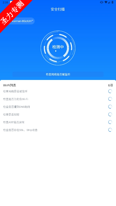 wifiȫٷ