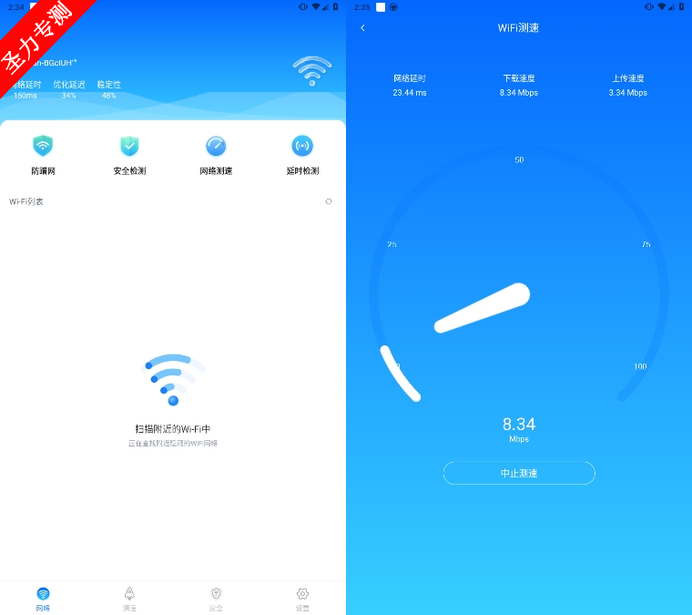 wifiȫٷ