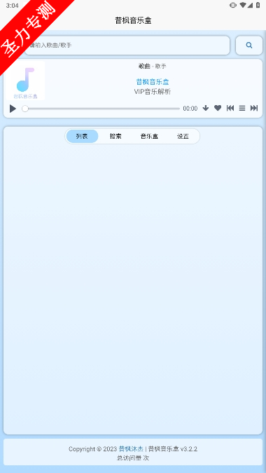 ֺ°汾
