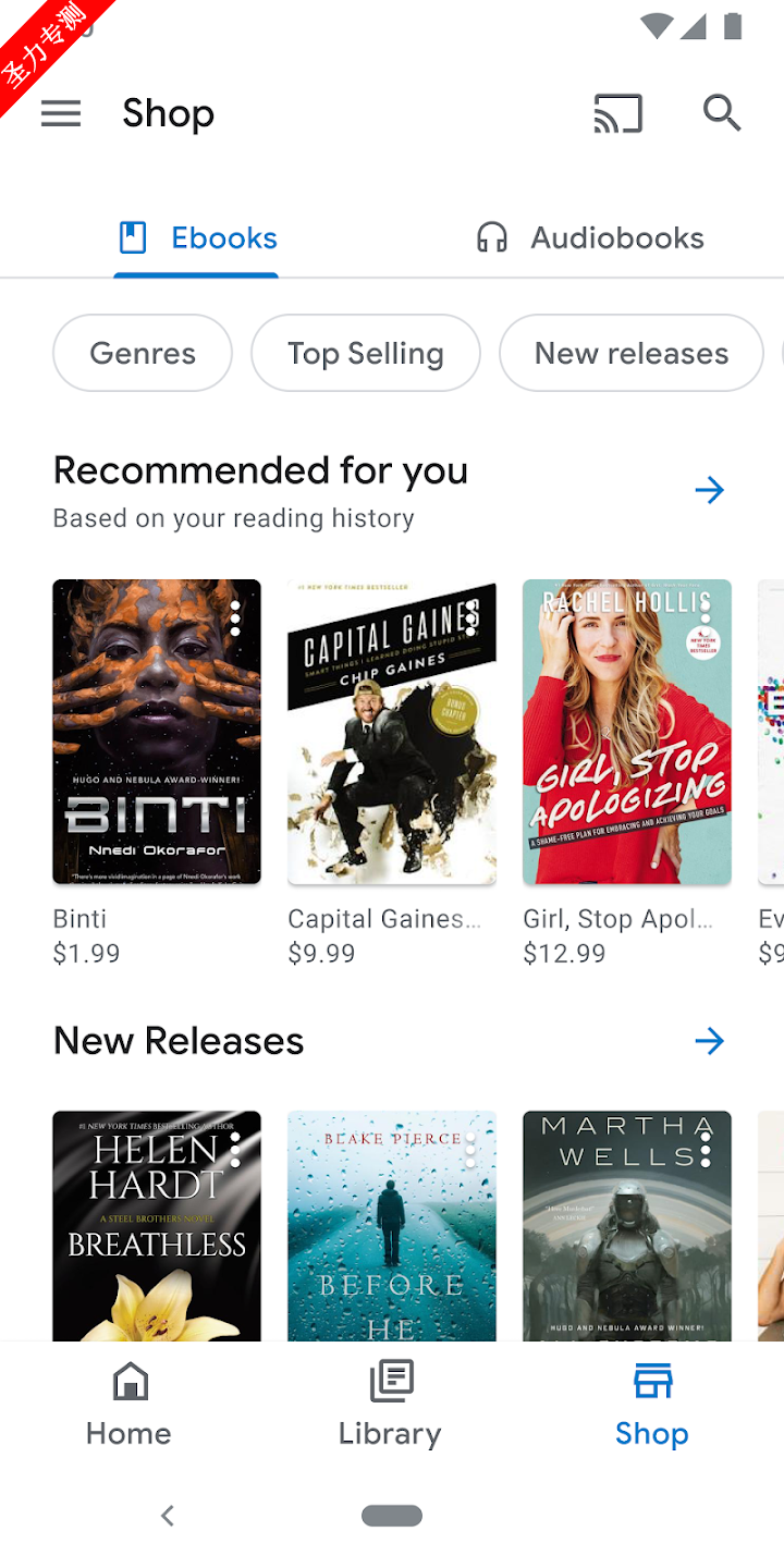 Google Play Booksٷ