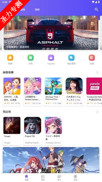 com.apkfab.hormes°汾