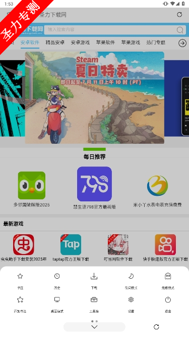 didu°汾