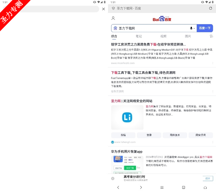 didu°汾