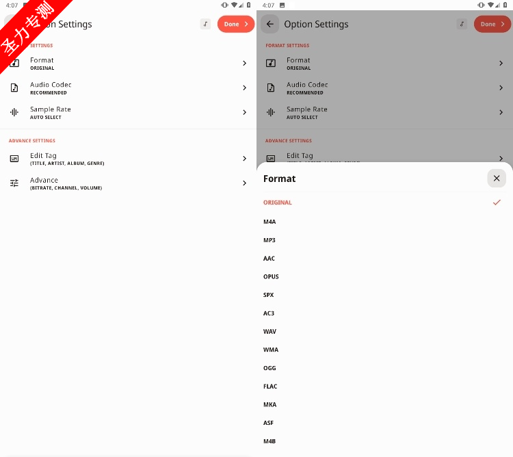 jaineel.videoconvertor°ذװ