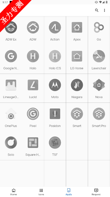 OriginIconsPack׿°